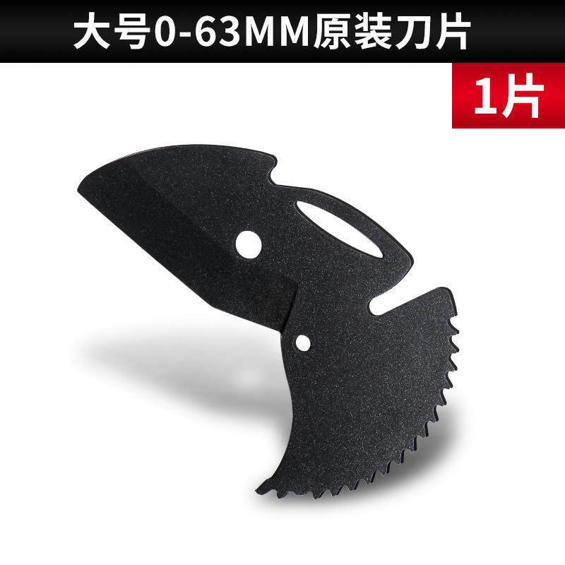 tijeras de tubería de agua ppr cortador de tubería profesional tijeras de PVC línea de tubería ranura de corte rápido cortador de tubería eléctrica