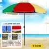 2.6 meters three-layer frame double-layer cloth color