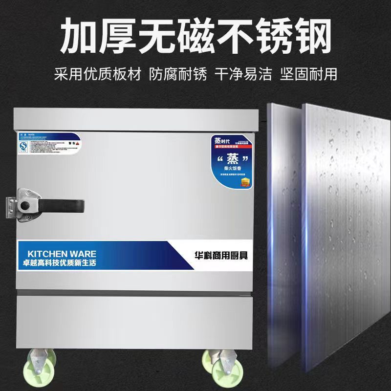 Vapor de arroz gabinete comercial vapor eléctrico vapor de gas automático positivo y negativo máquina hogar vapor escuela cantina vapor