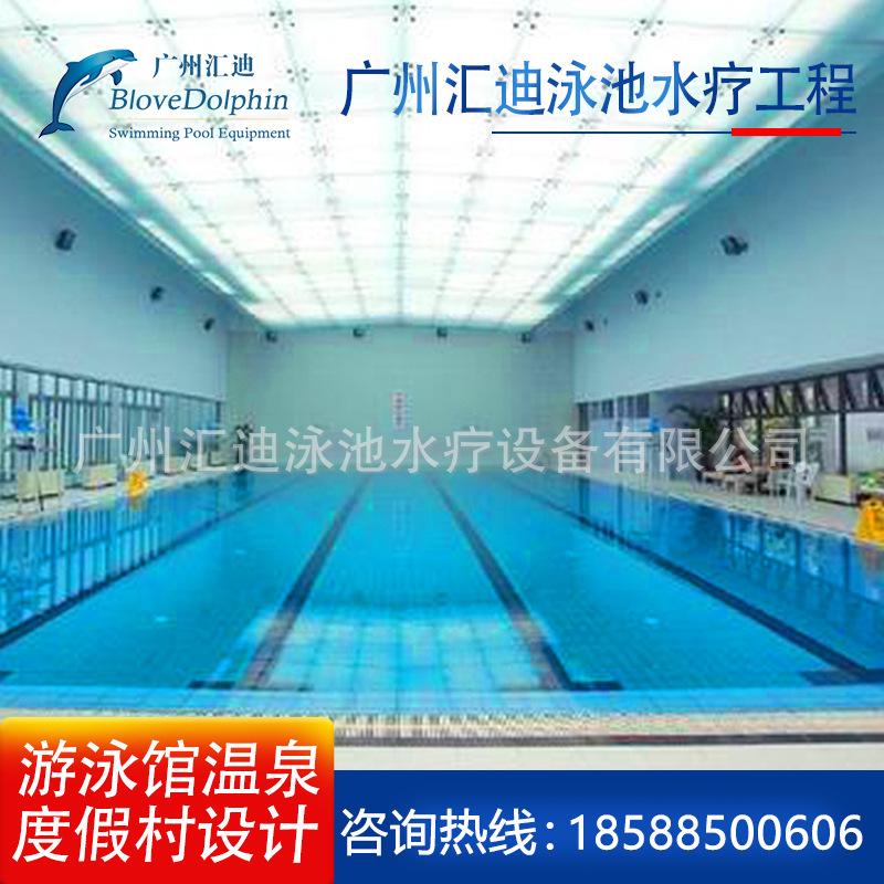承接各种游泳池设备工程 游泳池设备 游泳馆温泉度假村设计施工