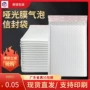 打包加厚信封式白色气泡袋