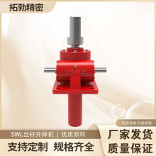 SWL΁݆΁�U�����C�S�� �z�U����ƽ̨�L��z�U���������C֧�ַǘ�