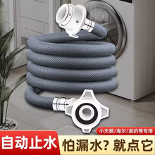 һ�����lͨ��ȫ�Ԅ�ϴ�C�Mˮ�ܼ��Lܛ��עˮ����ˮ�ܿ�ӹ����