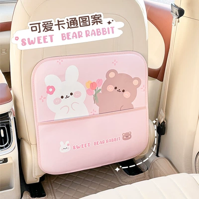 tulip bear rabbit cute car – Chair back anti-kick pad