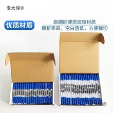 活性炭采样管实验室采样机构一次性热解析吸附管CS2溶剂气麦太保