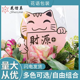 鲜花包装;拉花、彩带;鲜花花艺制品