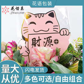 新款招财猫开业大吉烫金卡片 生意兴隆花篮花店祝福财源滚滚贺卡