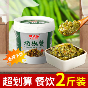 ����������u̿����ζ��A�x�����Ƥ�������u����1KG���l
