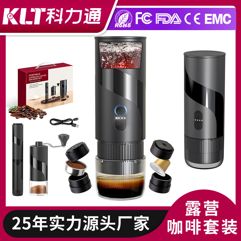 科力通跨境便携式胶囊咖啡机 美意式浓缩露营萃取机 泵压式咖啡机|undefined