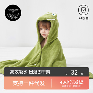 Coral Velvet Children's Cape Bath Towel Newborn Bath Towel Square Baby Wrap Quilt Children's Quilt Manufacturer Direct Delivery