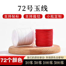 �S��ֱ�N72̖���Kȫɫ�ֹ������K���t�K���朵������diy����
