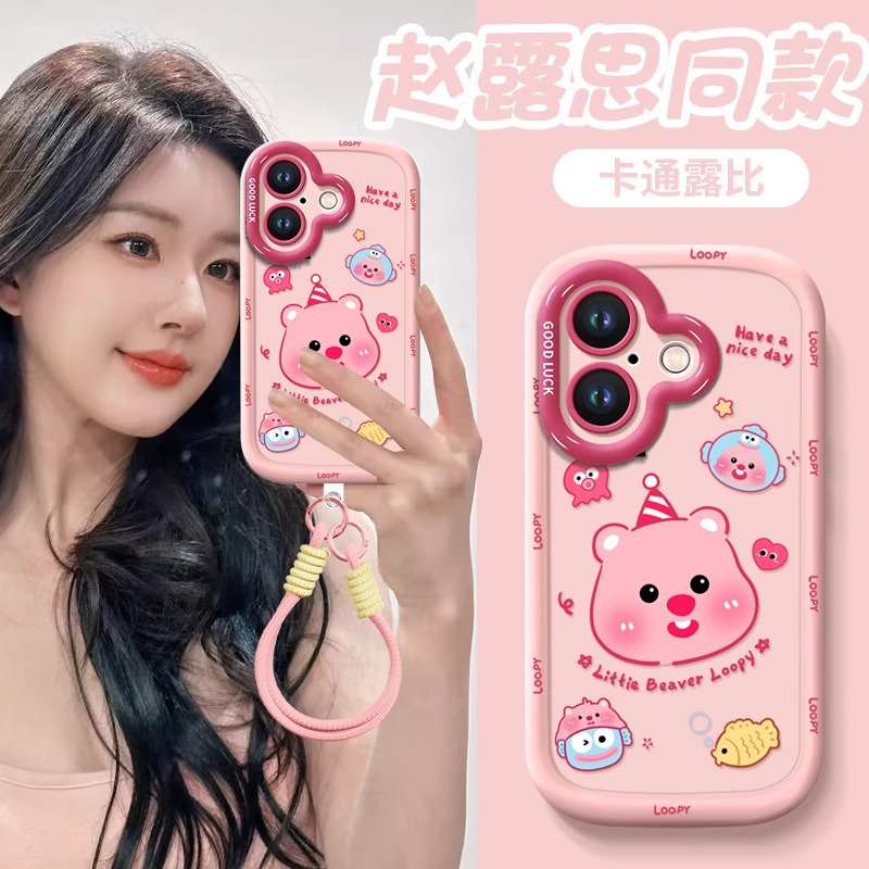 粉色可爱卡通露比适用iphone16promax苹果15plus硅胶防摔14/13/11