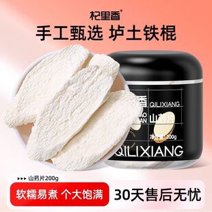 ɽșƬ200g�޽����ؿhɽș�ɑ�ɽƬ��ɽșƬ��