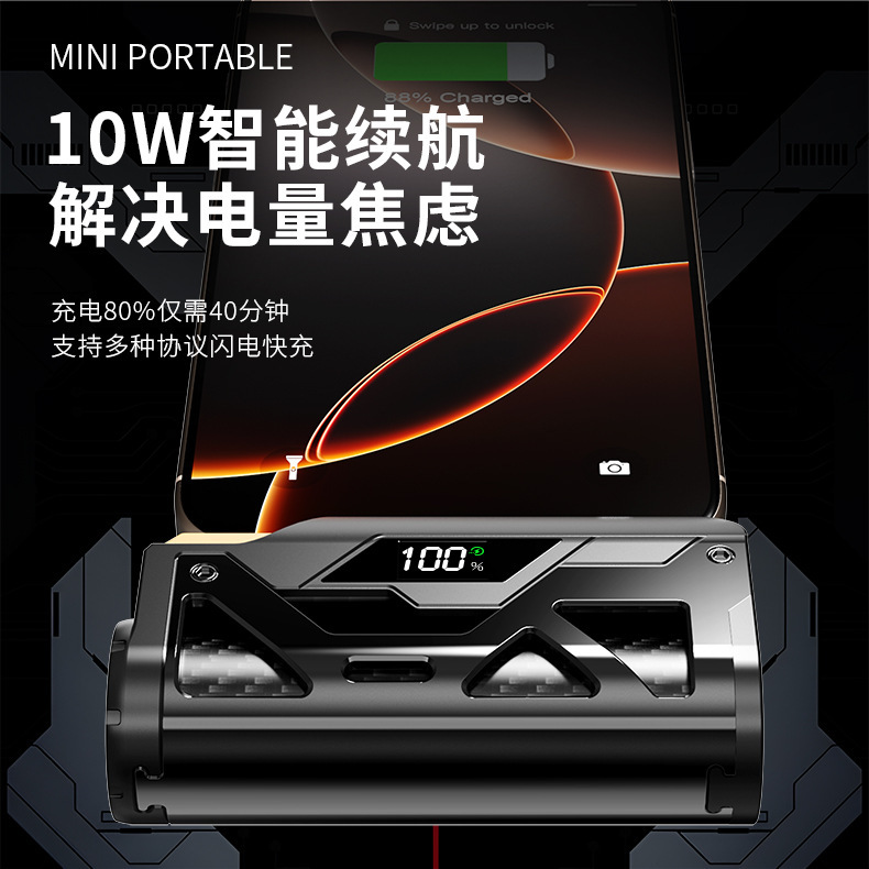 2025 新しいクールなメカカプセルパワーバンク 5000 mAh ミニ急速充電テールプラグ緊急モバイル電源|undefined