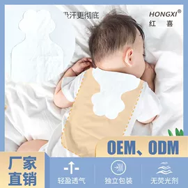 吸汗巾;婴儿牙刷牙膏;舌苔清洁器