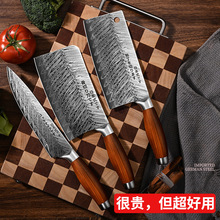 进口菜刀家用厨师刀大马士革纹切片刀厨师专用切三文鱼刀具厨房