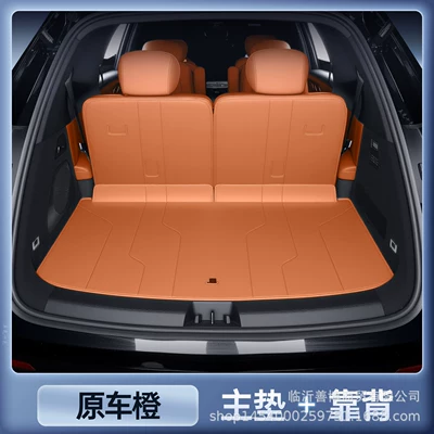 Interior Car Accessories, Trunk Mat | Trunk Mat - select-original-car-orange-main-cushion-three-rows-of-backrests-byd-datang-pure-electric
