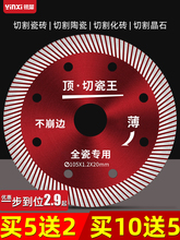 �ɴu�и�Ƭ�����u�����մɴşo�X����ʯ�Ƭ��ĥ�C�и�C