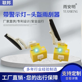 防尘口罩;摩托安全用品;空气净化器