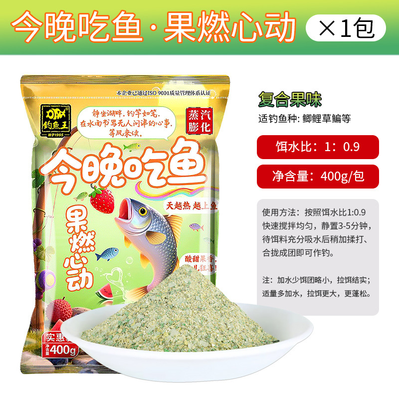 Fishing King Inferno señuelo para gatos de cuatro estaciones, señuelo para gatos de cuatro estaciones, señuelo para gatos de cuatro estaciones