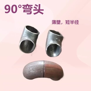 90&deg;�̰돽���^ ���ڏ��^ f���֏��^ �������^