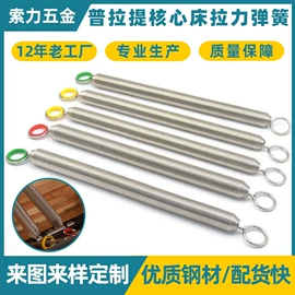 日用五金;异形弹簧;压缩弹簧