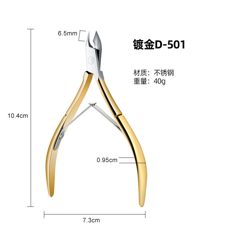 Factory Direct stainless steel d07 dead skin pliers professional nail removal dead skin nail tools Pearl branded D07 dead skin scissors