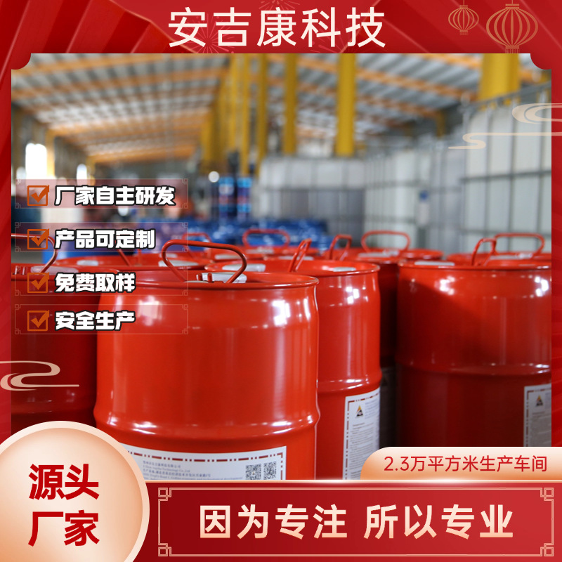 博彻斯0451润湿分散剂Anjeka6162A分散难降解的有机颜料和炭黑