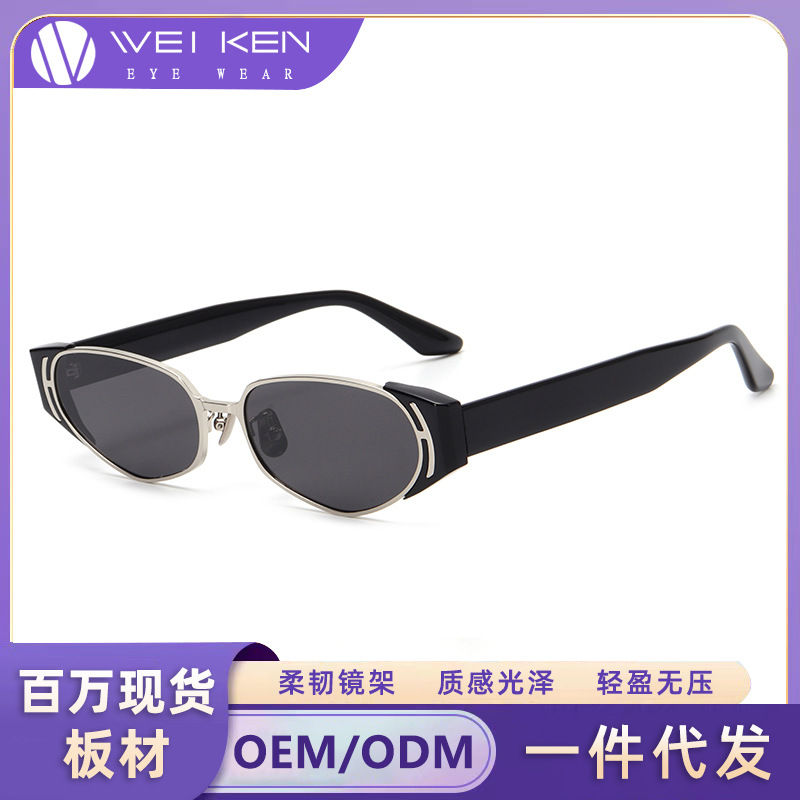 [Wow Customized] M209 New Internet Celebrity Same Style Plate High-End Retro Women's Anti-Uv Sunglasses