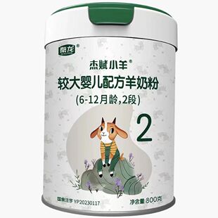 ���xС����׃��䷽���̷�800g1��2��3��