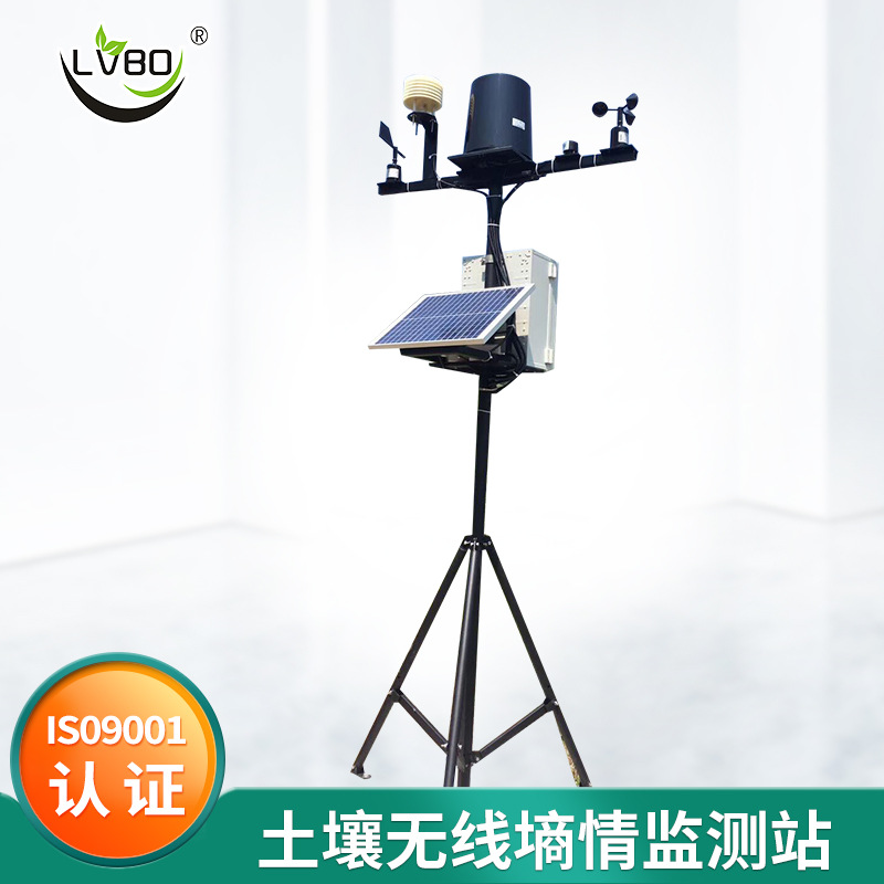 厂家直销土壤无线墒情监测站TZS-GPRS-I 土壤检测仪器