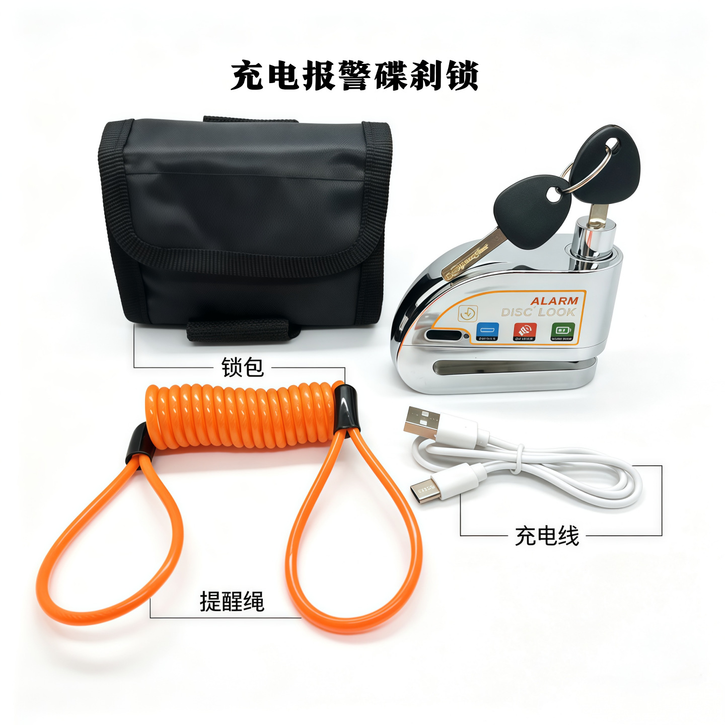 Cerradura de válvula con alarma de carga Cerradura de alarma antirrobo Cerradura de bicicleta Cerradura de válvula de batería Cerradura de válvula de nuevo tipo Cerradura de válvula de alarma