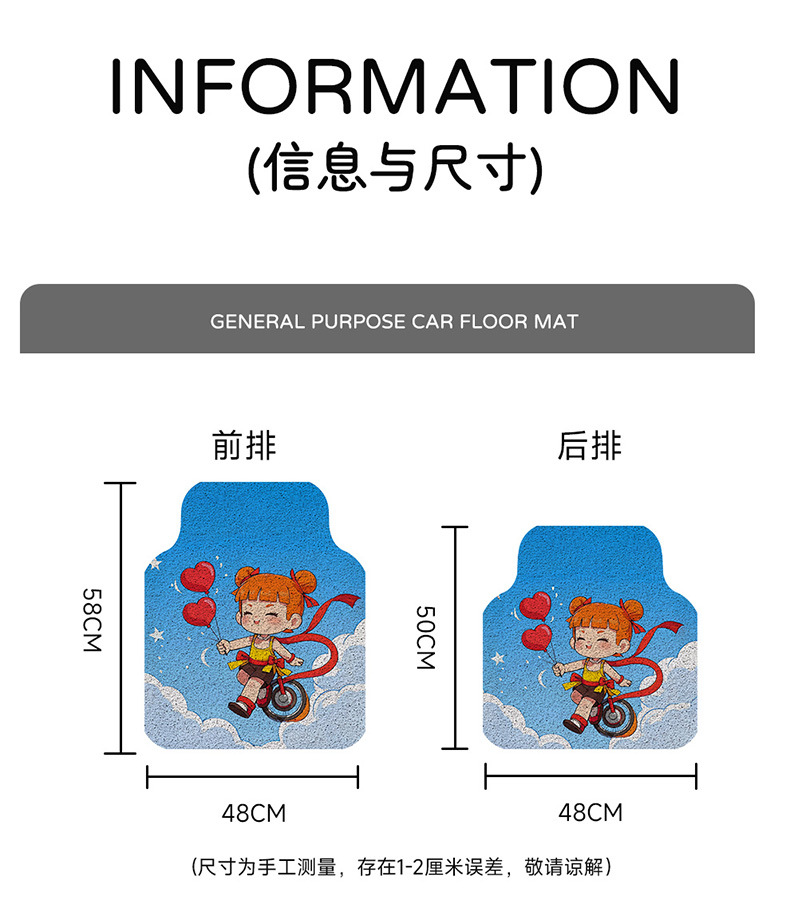 Car mat upper single main driver single starry sky blanket rear wire ring replacement floor mat full car carpet non-slip