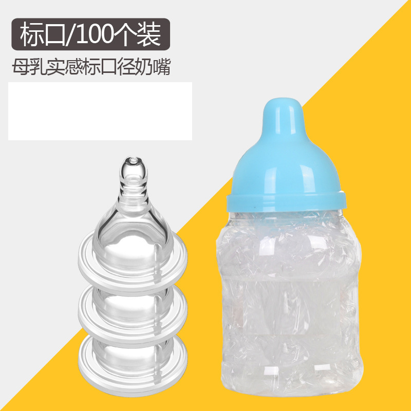 Pezón de silicona de boca estándar pezón de bebé de leche materna natural de calibre ancho pezón de barril