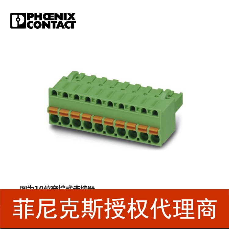 菲尼克斯 印刷电路板连接器 - FKCT 2,5/12-ST-5,08 - 1902217-50