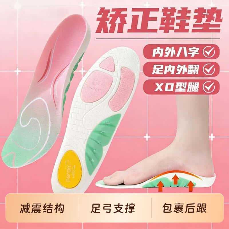Sports Whale Pad Insoles Tpu Arch Support Shock Absorption Sports Rebound Cushioning Sweat-Absorbing Breathable Not Tiring after Standing for a Long Time Sports Whale Pad Insoles Tpu Arch Support Shock Absorption Sports Rebound Cushioning Sweat-Absorbing Breathable Not Tiring after Standing for a Long Time