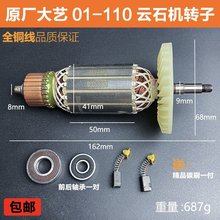 ԭSˇ01-110ʯиCDӶʯC늙CȦ~