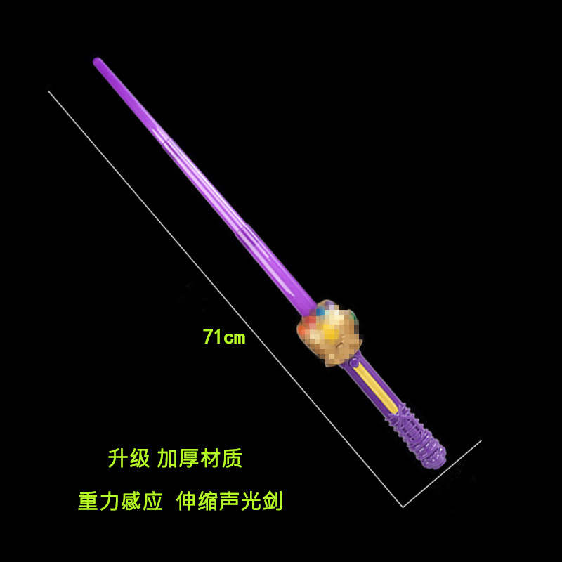Espada de luz y sonido telescópica