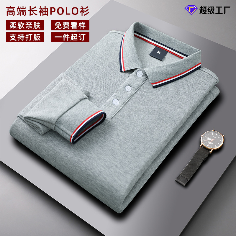 Long Sleeve Lapel Men's T-Shirt Copper Ammonia Bead Contrast Polo Shirt Custom Work Clothes Cultural Shirt Embroidered logo Men's Clothing