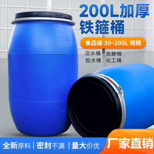 ���ƼӺ�200�������F��Ͱ�����|����Ͱ60�������ֱ�����Ͱ �UҺͰ