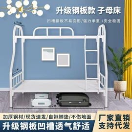 铁艺/钢木床;办公柜;其他床类