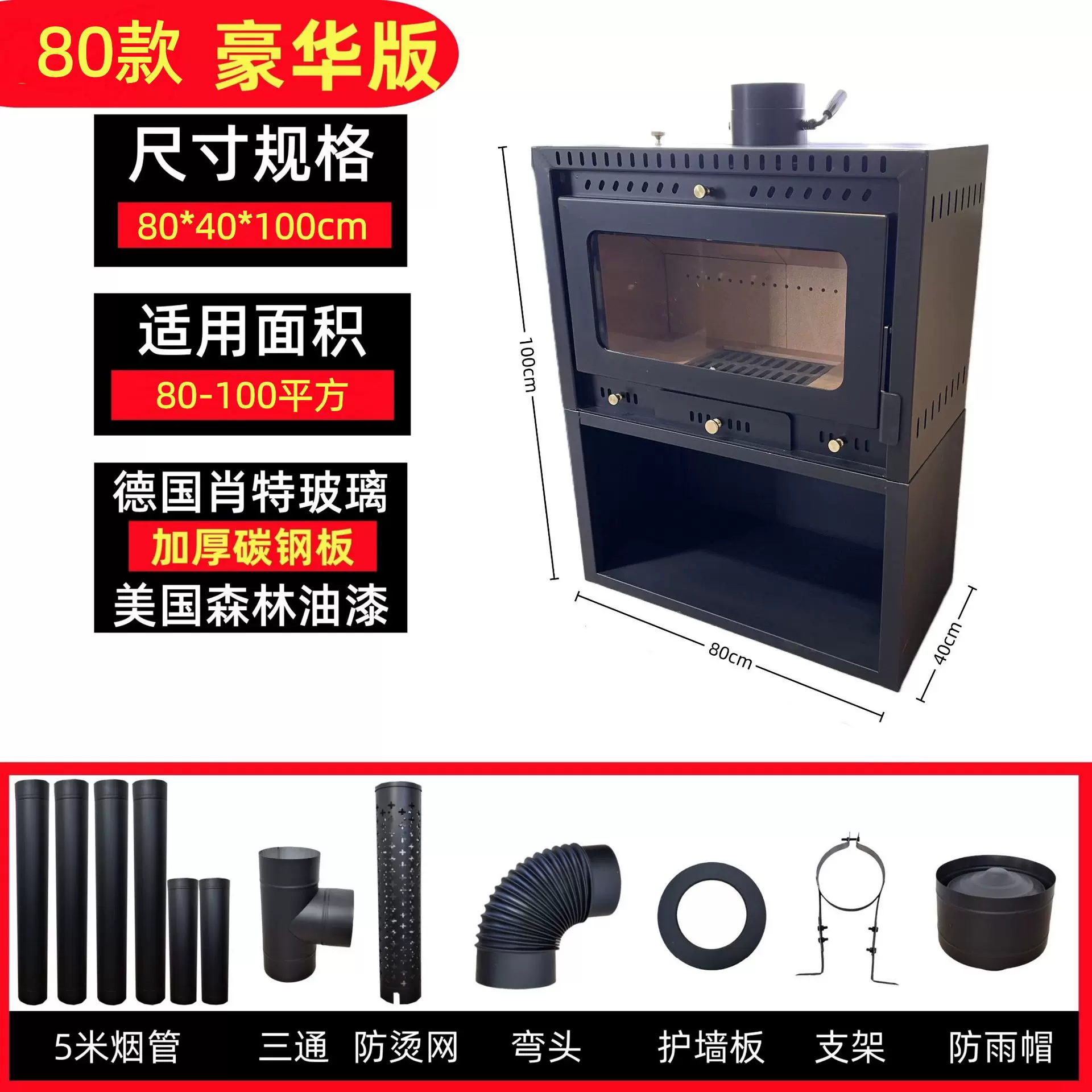 家用真火燃木壁炉 农村别墅柴火炉 咖啡厅民宿室内取暖炉