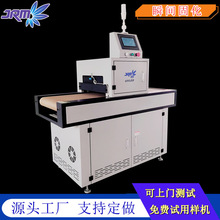 ȫ�Ԅ�uvled�̻��C��ˮ��UV�����t��ī�zˮ�T�����⾀�̻��O��