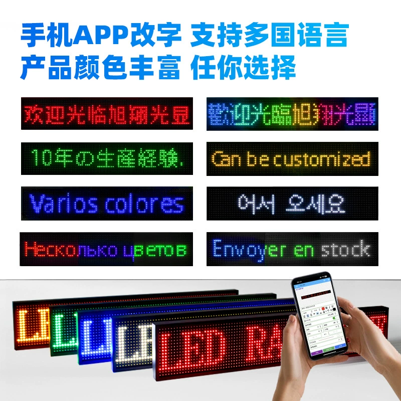LED дисплей экран наружный трехцветный роликовый ходячий экран дверь субтитр водонепроницаемый LED яркий ходячий экран экран подпись оптовый