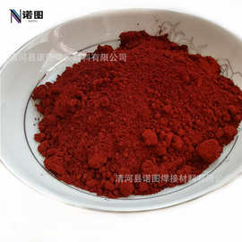 厂家供应  红色氧化铈粉 微米氧化铈 纳米氧化铈稀土氧化铈抛光粉