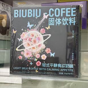 BIUBIU COFEE�pʽƽ�oʳ���̿����w���΢��С�t��ͬ��