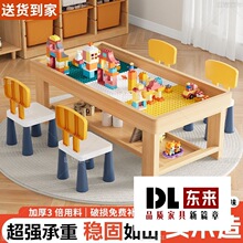 纯实木积木桌子儿童多功能玩具桌益智拼装游戏桌宝宝二合一学习桌