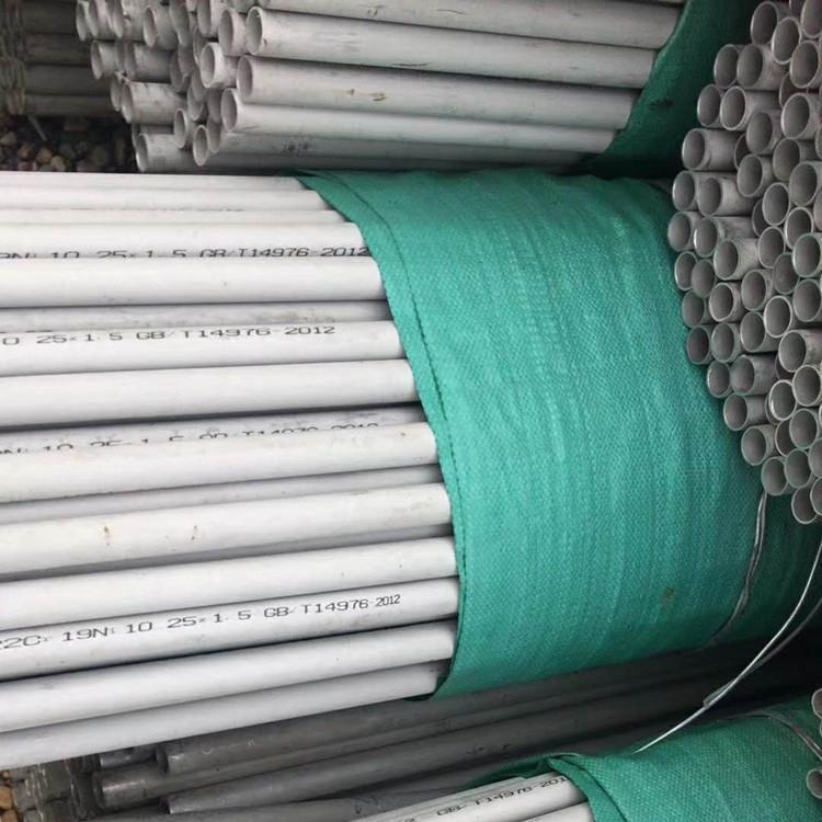 供应不锈钢换热管生产S30408不锈钢管定尺,TP304无缝管规格齐全