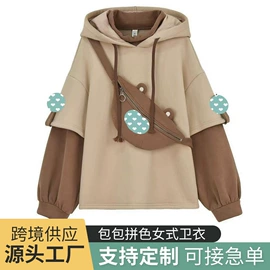 女式卫衣;男式卫衣;男式运动套装