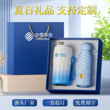 多色渐变咖啡杯手持风扇纽曼充电宝商务礼品公司年会可送领导同事